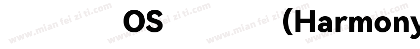 华为鸿蒙OS定制字体(HarmonyOS Sans)字体转换